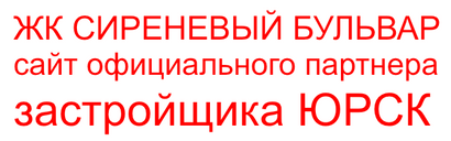 жк green apple зеленое яблоко краснодар яблоновский официальный сайт застройщика купить квартиру греен аппл краснодар, жк греен аппл краснодар яблоновский