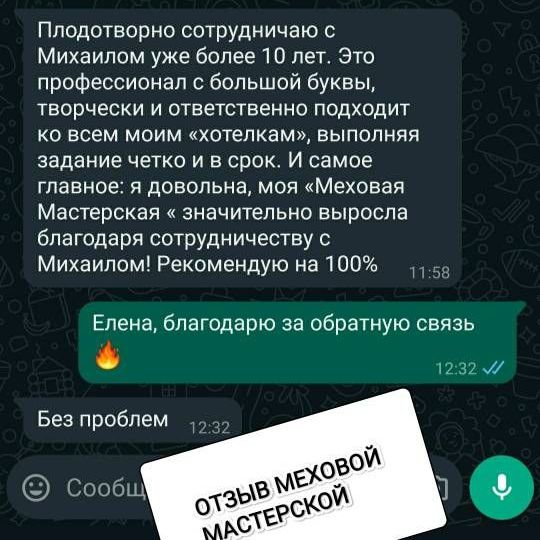 Cоздание и продвижение сайтов в Голицыно