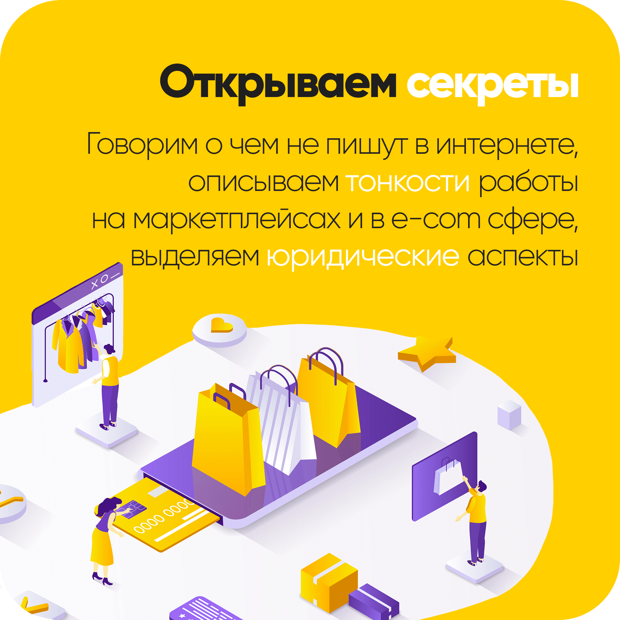 как повысить продажи на вайлдберрис