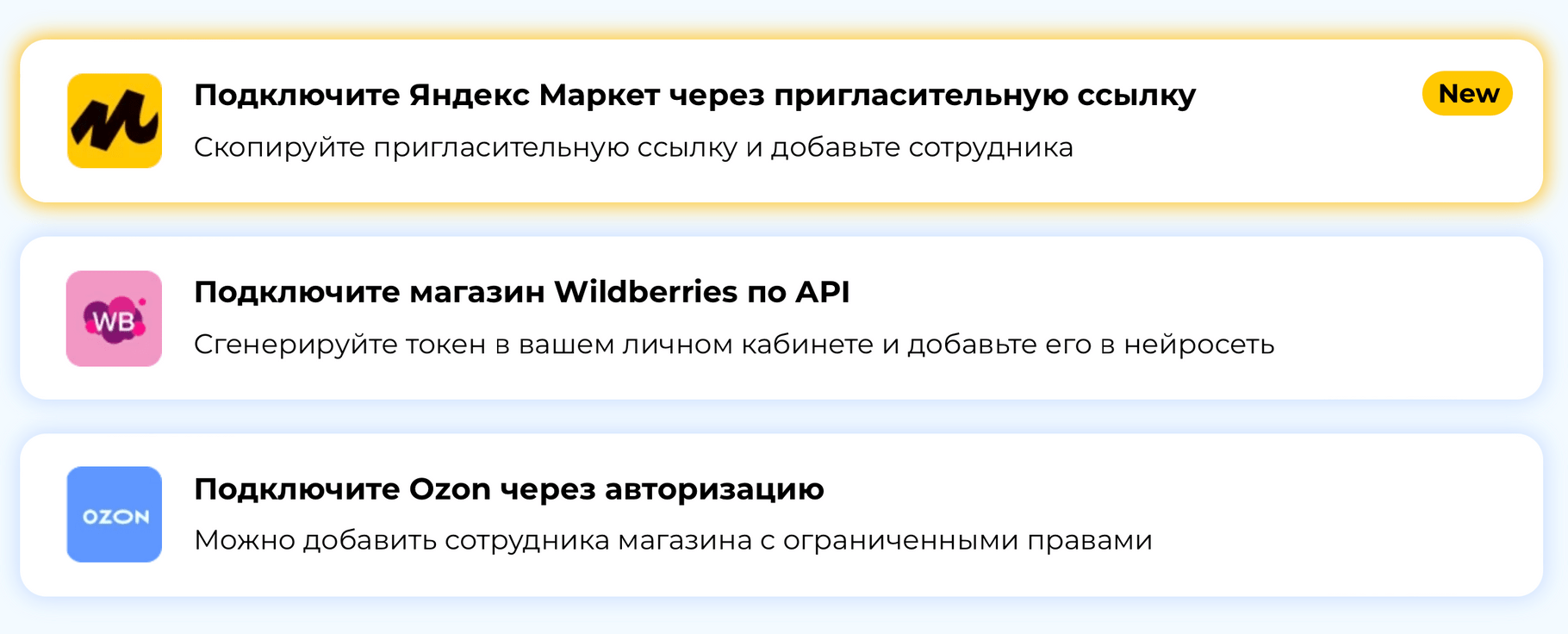 Автоматические ответы с помощью нейросетей