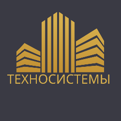 ТЕХНОСИСТЕМЫ