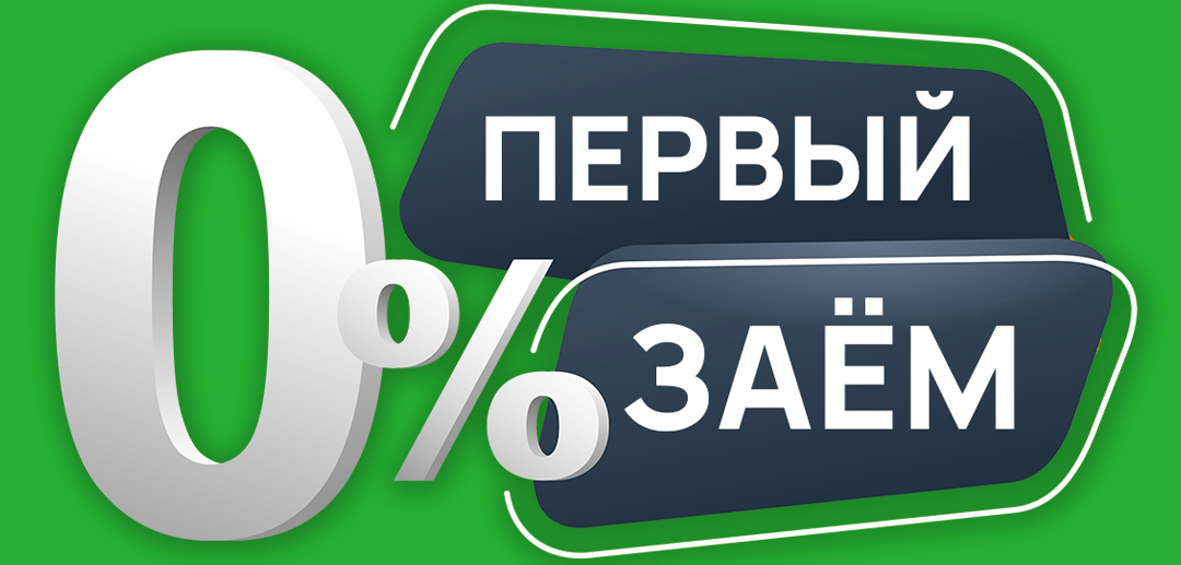 Займы на карту онлайн