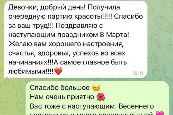 Отзывы наших клиентов