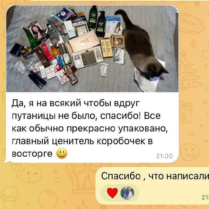 Отзывы наших клиентов