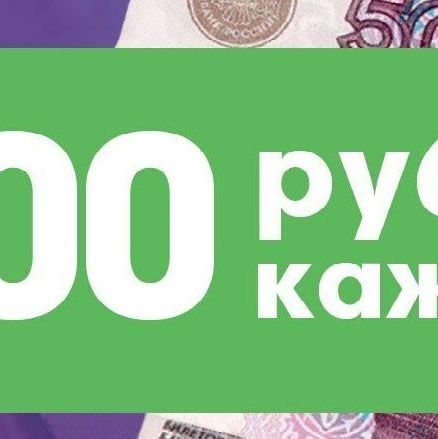 регистрация 500 рублей, за регистрации 500 рублей, регистрация за 500 рублей, 500 рублей за регистрацию, 500 рублей за регистрацию с выводом, 500 рублей за регистрацию карты, 500 рублей на карту за регистрацию, регистрация бонус 500 рублей, олимп регистрация 500 рублей, 500 рублей за регистрацию с выводом на карту, фонбет 500 рублей за регистрацию, бонус 500 рублей за регистрацию, бонус за регистрацию 500 рублей, бонусы 500 рублей за регистрацию, олимп 500 рублей за регистрацию, при регистрации 500 рублей, 500 рублей при регистрации, 500 рублей при регистрация, 500 рублей за регистрацию без вложений, 500 рублей за регистрацию с выводом без вложений, олимп бет 500 рублей за регистрацию, олимп бет регистрация бонус 500 рублей, олимп регистрация бонус 500 рублей, 500 рублей за регистрацию в букмекерской конторе, букмекерская контора 500 рублей за регистрацию, 500 рублей за регистрацию букмекерская контора, 500 рублей за регистрацию букмекерская, букмекерская контора за регистрацию 500 рублей, лига ставок регистрация 500 рублей, получить 500 рублей за регистрацию, получи 500 рублей за регистрацию, бк олимп регистрация 500 рублей, получить за регистрацию 500 рублей, бетсити 500 рублей за регистрацию, 500 рублей сразу за регистрацию вывод, бесплатные 500 рублей за регистрацию, 500 рублей за регистрацию сразу, фонбет бонус за регистрацию 500 рублей, 500 рублей за регистрацию вывод сразу, бесплатно 500 рублей за регистрацию, 500 рублей бесплатно за регистрацию, 500 рублей за регистрацию тинькофф, ставка 500 рублей за регистрацию, 500 рублей за регистрацию ставки, ставки 500 рублей за регистрацию, ставки за регистрацию 500 рублей, тинькофф 500 рублей за регистрацию, лига ставок 500 рублей за регистрацию, 500 рублей за регистрацию лига ставок, пин ап 500 рублей за регистрацию, за регистрацию 500 рублей ставки, 500 рублей за регистрацию кари, кари 500 рублей за регистрацию, кари регистрация 500 рублей, ставки 500 рублей при регистрации, лига ставок бонус при регистрации 500 рублей, бетсити бонус 500 рублей за регистрацию, лига ставок бонус 500 рублей при регистрации, 500 рублей при регистрации ставки, лига ставок 500 рублей при регистрации, 500 рублей бонус при регистрации, 500 рублей при регистрации лига ставок, бонус при регистрации 500 рублей, бонус 500 рублей при регистрации, за регистрацию дали 500 рублей, за регистрацию дают 500 рублей, olimp bet промокод на 500 рублей за регистрацию, бонус 500 рублей за регистрацию бетсити, 500 рублей за регистрацию с выводом на карту без вложений, 500 рублей за регистрацию с выводом без вложений на карту, olimp bet 500 рублей за регистрацию, олимп бет 500 рублей за регистрацию промокод, эльдорадо 500 рублей за регистрацию, олимп 500 рублей за регистрацию промокод, промокод кари 500 рублей за регистрацию, кари промокод 500 рублей за регистрацию, олимп бет промокод за регистрацию 500 рублей, 500 рублей эльдорадо за регистрацию, кари 500 рублей за регистрацию промокод, промокод олимп бет 500 рублей за регистрацию, кари промокод за регистрацию 500 рублей, 500 рублей за регистрацию эльдорадо, 500 рублей за регистрацию кари промокод, промокод за регистрацию кари 500 рублей, промокод 500 рублей кари за регистрацию, промокод кари за регистрацию 500 рублей, купить регистрацию 500 рублей, купить регистрация за 500 рублей, купить регистрацию за 500 рублей, вулкан бонус за регистрацию 500 рублей, вулкан 500 рублей за регистрацию, по 500 рублей за регистрацию, промокод при регистрации мелбет 500 рублей, промокод мелбет при регистрации 500 рублей, после регистрации 500 рублей, регистрация тс 500 рублей, 500 рублей на регистрацию сайтах, 500 рублей без депозита за регистрацию, депозит 500 рублей за регистрацию, мвидео за регистрацию 500 рублей, где дают 500 рублей за регистрацию, 500 рублей за регистрацию альфа банк, м видео регистрация 500 рублей, скидка 500 рублей при регистрации, 500 рублей за регистрацию без депозита, фрибет 500 рублей за регистрацию, регистрация м видео 500 рублей, 500 рублей за регистрацию вывод сразу без вложений, мвидео 500 рублей за регистрацию, получить за регистрацию 500 рублей бесплатно, регистрация м видео 500 рублей за регистрацию, получить 500 рублей бесплатно за регистрацию, получить бесплатно 500 рублей за регистрацию, регистрация ооо 500 рублей, за регистрацию 500 рублей м видео, 500 рублей за регистрацию м видео, получи 500 рублей бесплатно за регистрацию, м видео 500 рублей за регистрацию, получить 500 рублей на карту бесплатно за регистрацию, 500 рублей мвидео за регистрацию, тинькофф 500 рублей за регистрацию в тинькофф, 500 рублей за регистрацию мвидео, получить 500 рублей бесплатно на карту за регистрацию, альфа банк 500 рублей за регистрацию, как получить 500 рублей за регистрацию, получить 500 рублей за регистрацию на карту, временная регистрация за 500 рублей, получи за регистрацию 500 рублей на карту, получить 500 рублей на карту за регистрацию, временная регистрация 500 рублей, 500 рублей за регистрацию в тинькофф, оплата за регистрацию 500 рублей, спортмастер 500 рублей за регистрацию, 500 рублей за регистрацию спортмастер, 500 рублей спортмастер за регистрацию, 500 рублей госпошлина за выдачу свидетельства о регистрации тс, спортмастер регистрация 500 рублей, 500 рублей за регистрацию на сайте, пройди регистрацию и получи 500 рублей, 500 рублей на счет за регистрацию, бк 500 рублей за регистрацию, сайт 500 рублей за регистрацию, фонбет промокод при регистрации 500 рублей, кари как получить 500 рублей за регистрацию, промокод фонбет при регистрации 500 рублей, кари 500 рублей за регистрацию как получить, 500 рублей бесплатно за регистрацию получить, 500 рублей за регистрацию в м видео, при регистрации получаете 500 рублей, 500 рублей в м видео за регистрацию, получить 500 рублей за регистрацию кари, 500 бонусных рублей за регистрацию, 500 рублей за регистрацию в бк, при регистрации дают 500 рублей, регистрация в м видео 500 рублей, 500 рублей при регистрации фонбет, регистрация дешево 500 рублей, фрибет 500 рублей без депозита за регистрацию, леон 500 рублей за регистрацию, промокод в мелбет при регистрации 500 рублей, goods 500 рублей за регистрацию, 500 рублей за регистрацию goods, как заработать в интернете 500 рублей в день без вложений и регистрации, золотое яблоко регистрация 500 рублей, м видео за регистрацию 500 бонусных рублей, м видео 500 бонусных рублей за регистрацию, flint casino бездепозитный бонус 500 рублей за регистрацию, депозит 500 рублей при регистрации, как заработать 500 рублей в день без вложений и регистрации, регистрация на ставках 500 рублей, бездепозитный бонус за регистрацию 500 рублей, бездепозитный бонус 500 рублей за регистрацию, за регистрацию 500 рублей на телефон, 500 рублей за регистрацию на телефон, 500 рублей на телефон за регистрацию, акувью 500 рублей за регистрацию, 500 рублей мвидео за регистрацию в приложении, столплит 500 рублей при регистрации, 500 рублей за регистрацию в кари, 500 рублей за регистрацию золотое яблоко, flint casino бездепозитный бонус 500 рублей за регистрацию без депозита, кари купон на 500 рублей за регистрацию