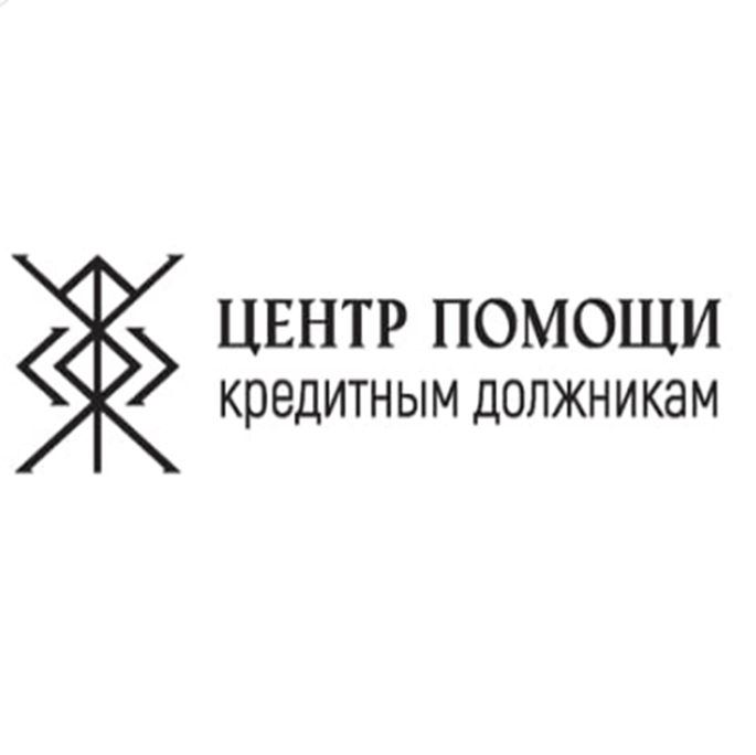 Купить Центр помощи кредитным должникам