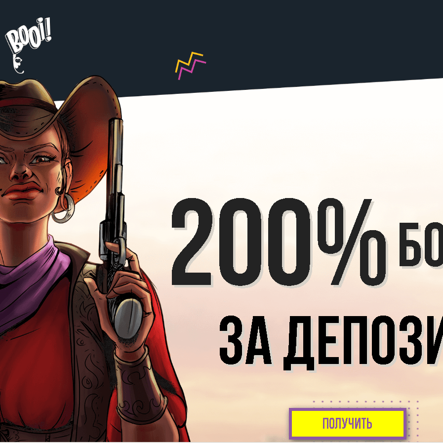 бездепозитные бонусы  с выводом|казино  бездепозитный бонус с выводом денег|лучшие бездепозитные бонусы|букмекерские бонусы без депозита|вулкан бездеп