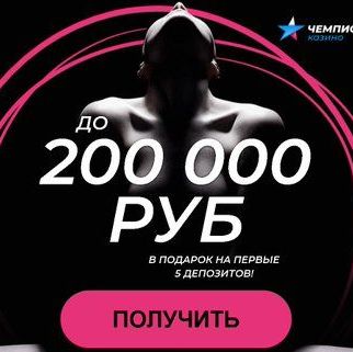 бездепозитный бонус lucky|азарт плей казино бонус|лучшие бездепозитные бонусы за регистрацию в |казино с бесплатным бонусом|бонусы казино платинум|без