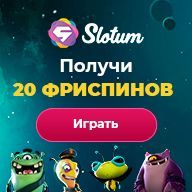 бездепозитный бонус фараон|бонус казино шанс|бездепозитный бонус |бонусы казино admiral|казино фараон бездепозитный бонус|миллион бездепозитный бонус|
