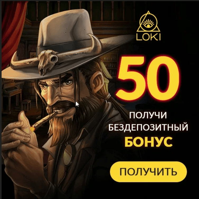 казино чемпион бездепозитный бонус|pin up casino бездепозитный бонус|казино зигзаг бонусы|бездепозитный бонус  новый|онлайн казино вулкан гранд бонусы