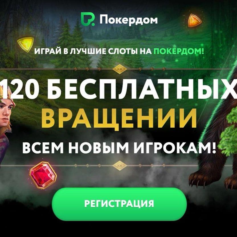 казино онлайн бонус за регистрацию в руб|казино приветственный бонус|бонусы казино  с выводом денег|вулкан победа бездепозитный бонус |лучшие бездепоз