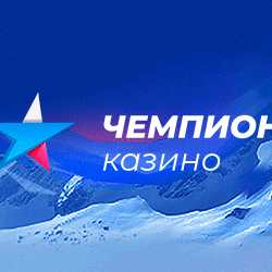 Бонус за регистрацию Казино Champion. champion казино, champion casino казино, champion casino чемпион казино, champion казино играть, champion casino