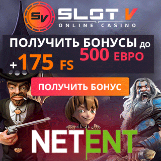 Казино онлайн бонус Казино Slot V Casino. казино slot v, онлайн казино slot v, казино slot v официальный, казино slot v официальный сайт, slot v казин