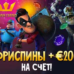 Получить бонусы Казино Frank Casino. казино frank, казино frank casino, франк казино frank, frank казино зеркало, франк казино frank victory, казино f