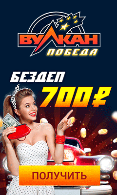 Бонус регистрация Казино Vulkan Vegas. no deposit bonus casino australia,no deposit bonus casino,no deposit bonus casino usa,no deposit bonus casino c