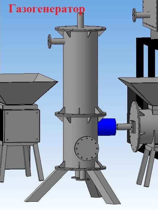 Газогенератор для пиролизной установки