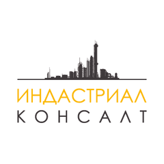 ООО «Индастриал Консалт»