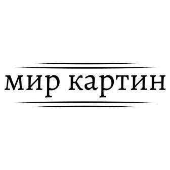 Студия картин и портретов в Краснодаре