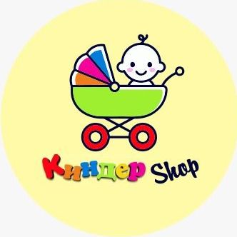 Детский магазин КИНДЕР shop Коляски-Кроватки-Комоды и многое другое