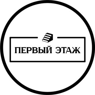 Добро пожаловать в уютный уголок уникальных подарков и сувениров, расположенный в сердце Владивостока, в центре современного искусства "Артэтаж"!