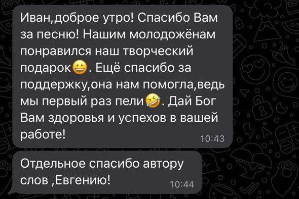 Что говорят клиенты