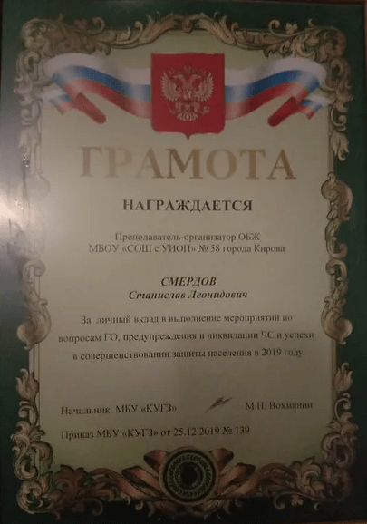 Портфолио