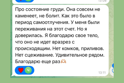 Отзывы