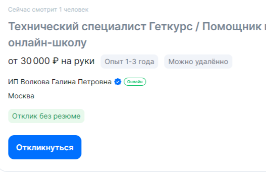 Изображение