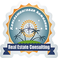 Real Estate Consulting