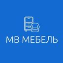 МВ Мебель