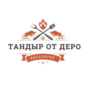 В нашей шашлычной «Тандыр от Деро»