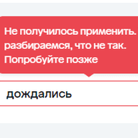 Купить Почему не работает промокод на Мегамаркет?