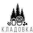 Кладовка