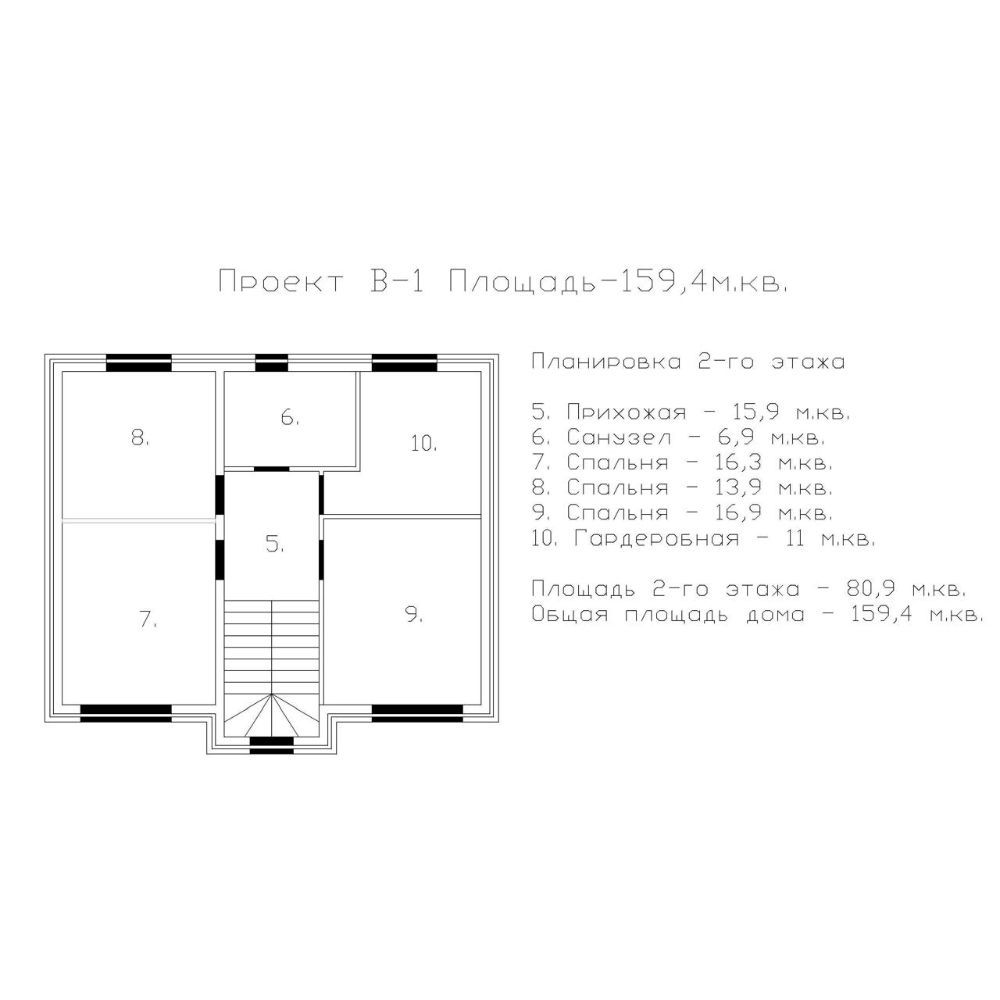 Купить Проект В-1 (2 этаж)