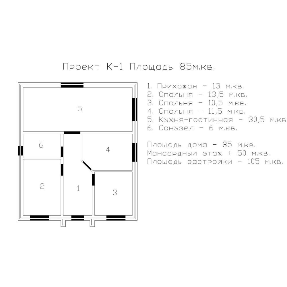 Купить Проект К-1