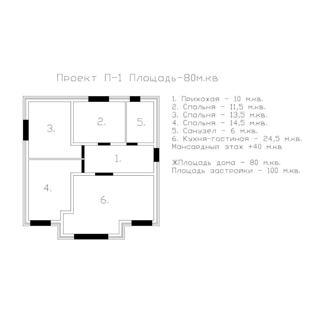 Купить Проект П-1